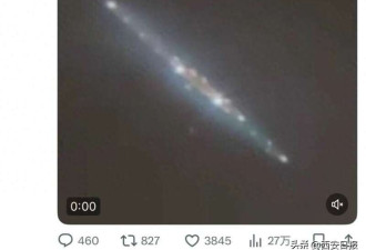 “外星飞船”来袭? 中国探测器传回关键证据