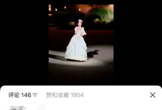 钟楚曦VOGUE盛典站C位！被骂“钟杵C”审批何时停