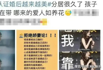 罗晋唐嫣被曝疑似感情生变，已分居多日，唐嫣粉丝怒骂罗晋不负责