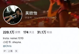 吴尊女儿NeiNei疑似恋爱？在社交平台与一名男生互相关注并艾特