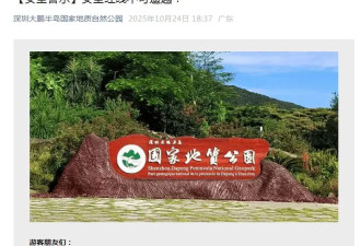 80天内3人遇难，低海拔山峰为何屡成夺命险地？