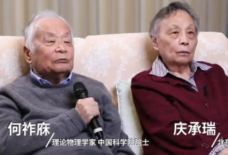 何院士爆料,杨振宁之前两次病危都是翁帆及时处理