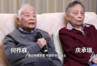 何院士爆料,杨振宁之前两次病危都是翁帆及时处理
