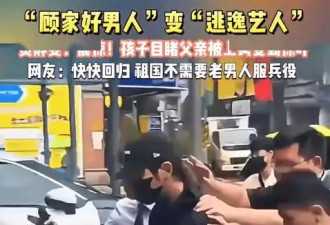 一婚老公家暴二婚老公被捕 51岁的贾静雯好惨