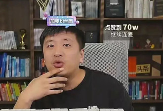 从张雪峰到特朗普 整个世界都正在变得“精致利己”