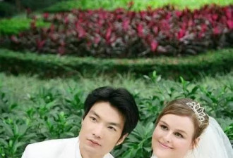 按摩店初中文凭小伙娶美国女博士：已结婚20年