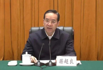 湖北省委原书记蒋超良被“双开”：大搞权钱交易