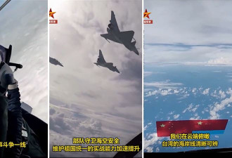 中共官媒深夜突发文：已派轰6K在台湾周边演练…