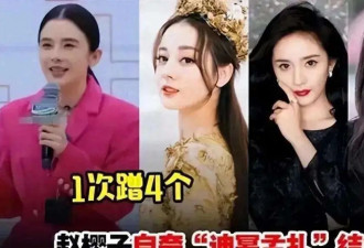 34岁女星直播自曝：拍戏熬夜折寿20年！现在转行 一场直播净赚百万