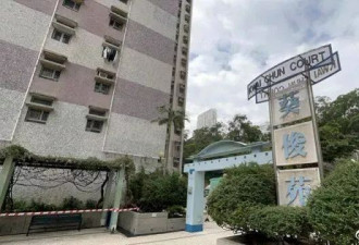 香港26岁男大学生在家看色情片,颈部缠绕蓝布窒息死亡