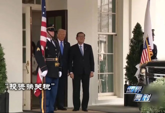 特朗普到访,日本新首相高市早苗迎来外交“大考”