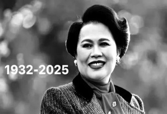 泰国王太后诗丽吉去世，留下19顶奢华王冠和她的传奇一生