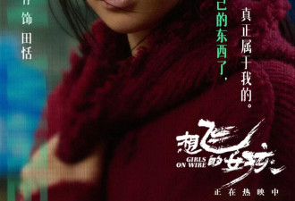 内娱“00 后四美小花旦”，你偏爱哪一位？