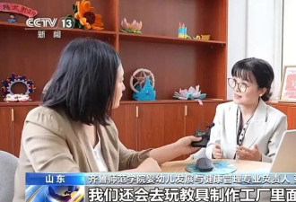 大学开设“带娃”专业，学什么？去哪里就业？