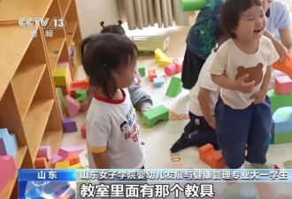 大学开设“带娃”专业，学什么？去哪里就业？