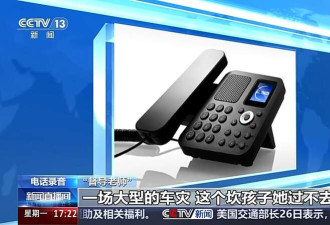 线上关怀线下诈财:“风水大师”精准收割老年人