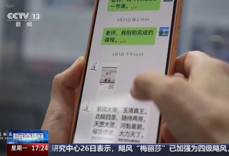 线上关怀线下诈财:“风水大师”精准收割老年人