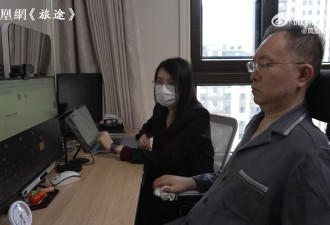 蔡磊渐冻症晚期 失语言能力 靠眼控交流：早不怕死亡