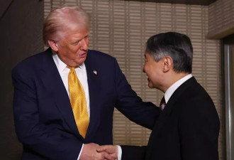 川普抵皇居德仁天皇亲迎 两人握手用英语寒暄