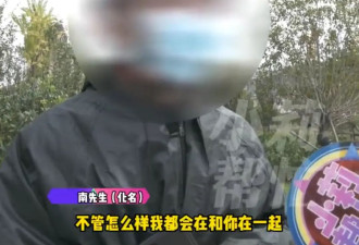 “天塌了，我一生都毁了”， 男子称养了20年才发现儿子非亲生！前妻坚决否认