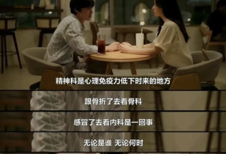 开学仅两月四名校生去世 鸡出来的学霸走向绝路