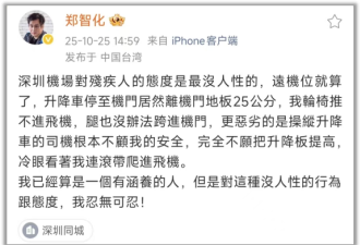 #郑智化致歉#上热搜!是否“连滚带爬”不该是重点