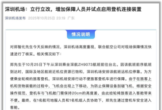 #郑智化致歉#上热搜!是否“连滚带爬”不该是重点