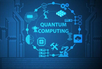 量子计算怎么一下子成了“国家安全”下一个战场？