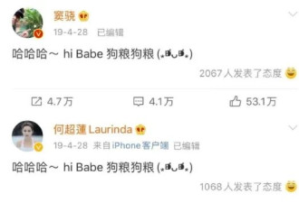 豪门婚变？上嫁吞针，下嫁吞金