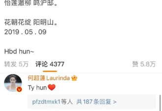豪门婚变？上嫁吞针，下嫁吞金