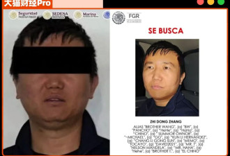美国人最恨的华人被抓了