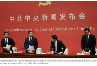 外媒:中国推出“科技版大跃进” 新“十五”规划