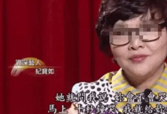 5岁出道，13岁被注射“抑制生长针”，63岁依旧童颜的她，怎么惨成这样？