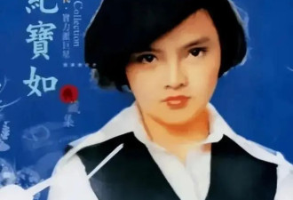5岁出道，13岁被注射“抑制生长针”，63岁依旧童颜的她，怎么惨成这样？