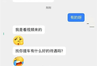你的脸，正被AI“9块9”打包出售