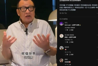 老戏骨许绍雄被曝病危，多位圈中好友已赶到医院