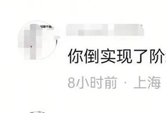 娶美国博士的河南小伙回应“吃软饭”:我收入不低