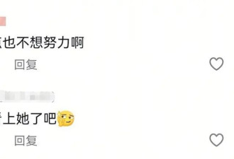 娶美国博士的河南小伙回应“吃软饭”:我收入不低