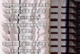 懒鬼旅游三件套，在打工人里杀疯了？