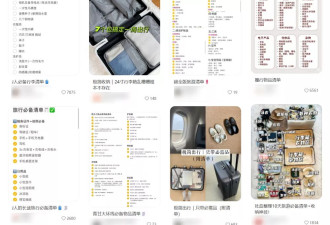 懒鬼旅游三件套，在打工人里杀疯了？