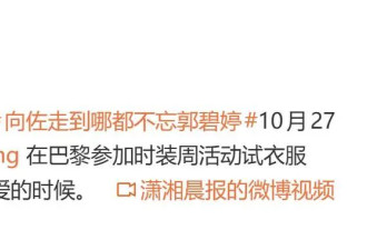 向佐称颜值回春到恋爱期，网友：郭碧婷赚钱养家，你负责貌美如花