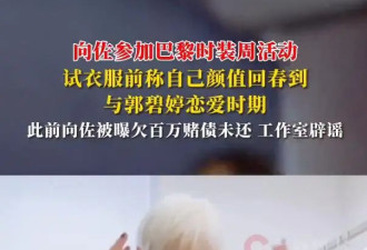 向佐称颜值回春到恋爱期，网友：郭碧婷赚钱养家，你负责貌美如花