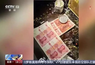 00后用家用打印机造250多万假币，警方回应