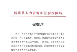 哪怕是“萝卜岗”，也要有点技术含量啊