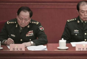 何卫东到底犯的是什么罪？