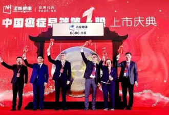 买公厕粪便造假，明星公司栽了