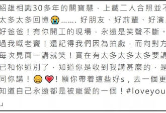 众星悼念许绍雄!赞其敬业乐观戏品好,今年TVB已有7位老戏骨离世