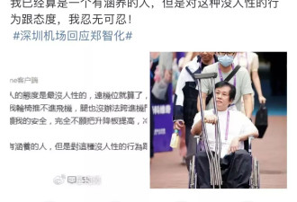 郑智化“连滚带爬”的争论，是两种社会参照系的差异
