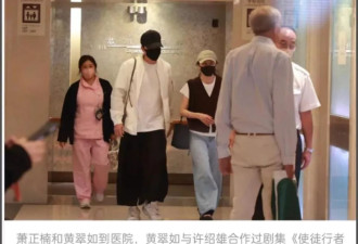 老戏骨许绍雄去世!因癌症引发多器官衰竭,生前为健康养生不喝酒