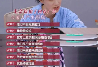 46岁倪虹洁拒绝"身材羞耻"！离婚后背负千万巨债